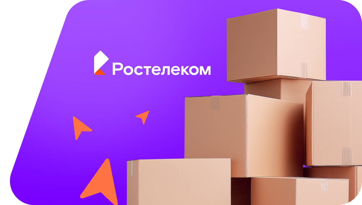 Переезд в новую квартирув посёлок Станья (Астраханская область)